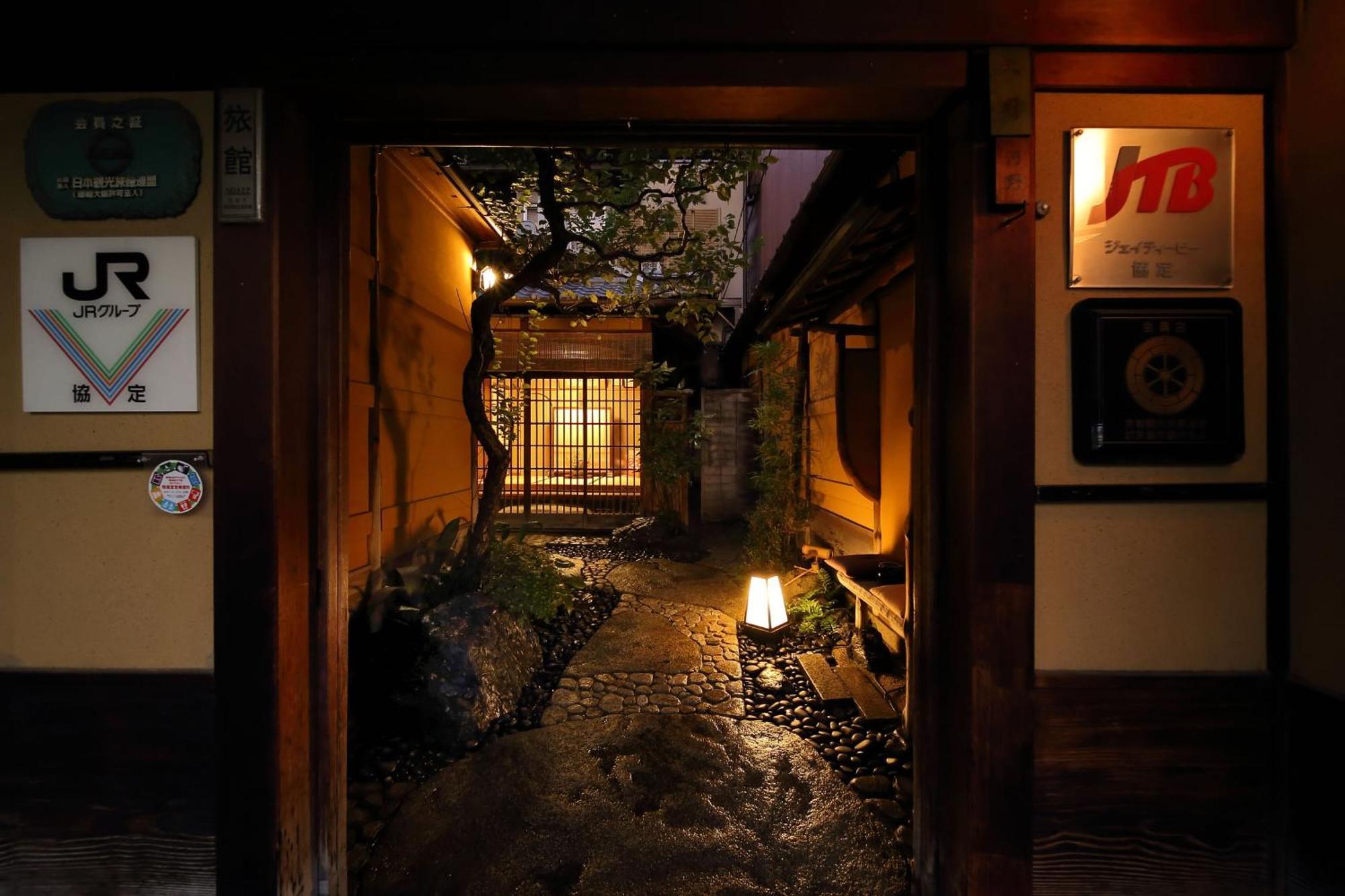 Ryokan Sanga — Photos 2